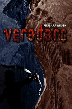 Veradarts - Russian Movie Poster (thumbnail)