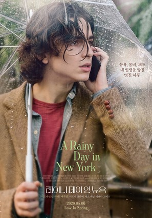 A Rainy Day in New York - South Korean Movie Poster (thumbnail)