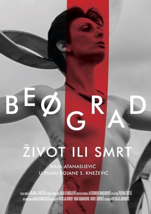 Belgrade: Life or Death - Serbian Movie Poster (thumbnail)