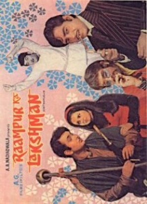 Raampur Ka Lakshman - Indian Movie Poster (thumbnail)