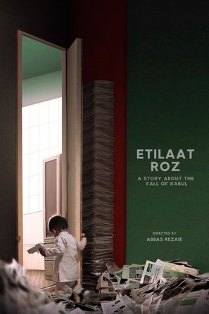 Etilaat Roz - International Movie Poster (thumbnail)