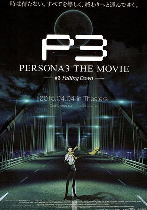 Persona 3 the Movie: #3 Falling Down - Japanese Movie Poster (thumbnail)