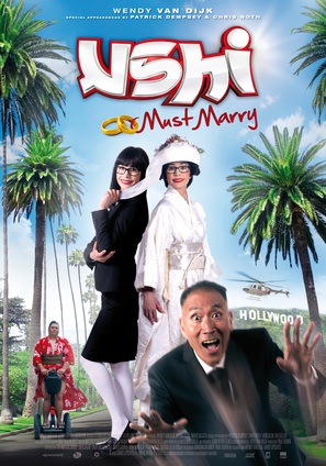 Ushi Must Marry - Dutch Movie Poster (thumbnail)