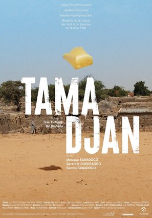 Tama Djan - French Movie Poster (thumbnail)