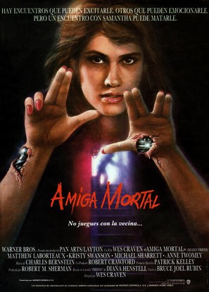 Deadly Friend - Spanish Movie Poster (thumbnail)