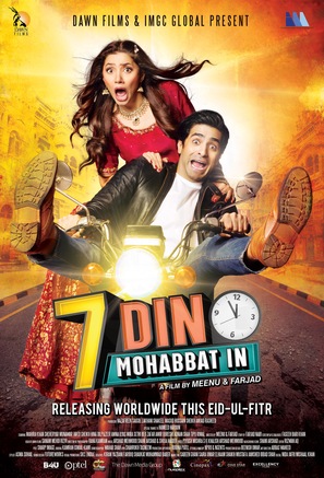 Saat Din Mohabbat In - Pakistani Movie Poster (thumbnail)