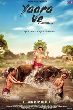 Yaara Ve - Indian Movie Poster (thumbnail)