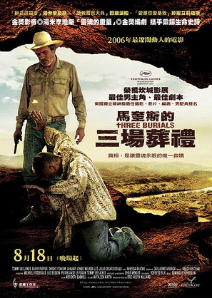 The Three Burials of Melquiades Estrada - Taiwanese Movie Poster (thumbnail)