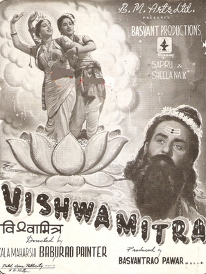 Image result for film (Vishwamitra)(1952)