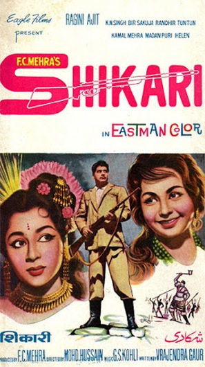 Shikari - Indian Movie Poster (thumbnail)