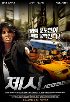 Jesse - South Korean Movie Poster (thumbnail)