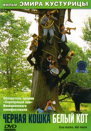 Crna macka, beli macor - Russian DVD movie cover (thumbnail)