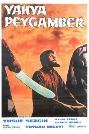 Yahya Peygamber - Turkish Movie Poster (thumbnail)