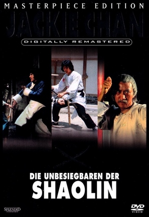 She hao ba bu - German Movie Cover (thumbnail)