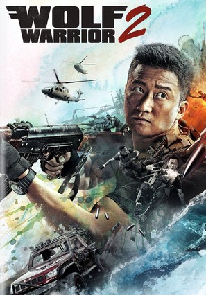 Wolf Warrior 2 - DVD movie cover (thumbnail)