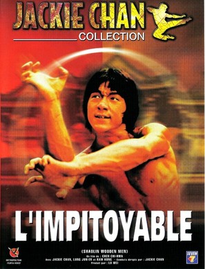 Shao Lin mu ren xiang - French DVD movie cover (thumbnail)