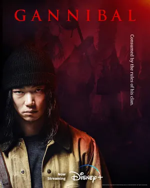 &quot;Gannibal&quot; - Movie Poster (thumbnail)