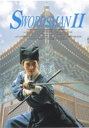Swordsman 2 - poster (thumbnail)
