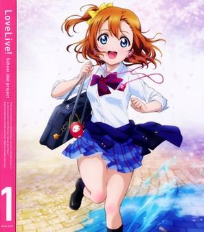 &quot;Love Live!: School Idol Project&quot; - Japanese Movie Cover (thumbnail)