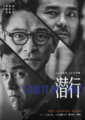 Cim hang - Hong Kong Movie Poster (thumbnail)