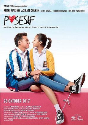 Posesif - Indonesian Movie Poster (thumbnail)