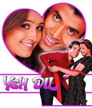 Yeh Dil - Indian Movie Poster (thumbnail)