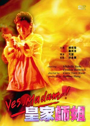 Yes Madam - Hong Kong Movie Cover (thumbnail)