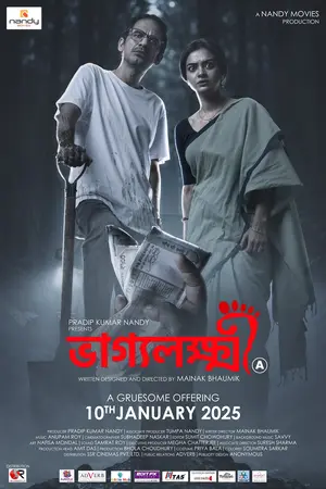 Bhaggyolokkhi Poster