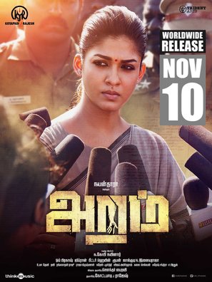 Aramm - Indian Movie Poster (thumbnail)