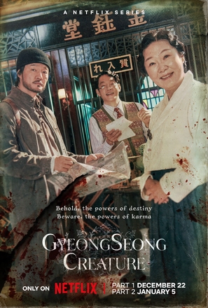 &quot;Gyeongseong Creature&quot; - Movie Poster (thumbnail)