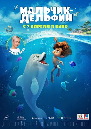 Dolphin Boy - Russian Movie Poster (thumbnail)