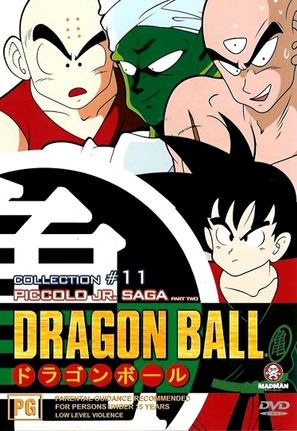 &quot;Dragon Ball&quot; - Australian Movie Cover (thumbnail)