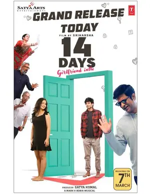14 Days (Girlfriend Intlo) Poster