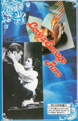 Love&#039;s Savage Fury - South Korean VHS movie cover (thumbnail)