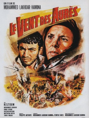 Rih al awras - French Movie Poster (thumbnail)