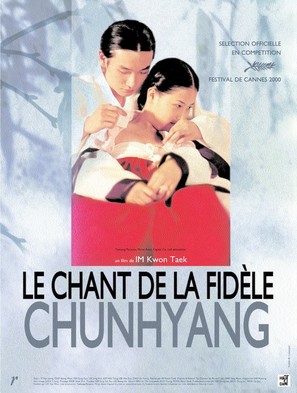 Chunhyang - French Movie Poster (thumbnail)