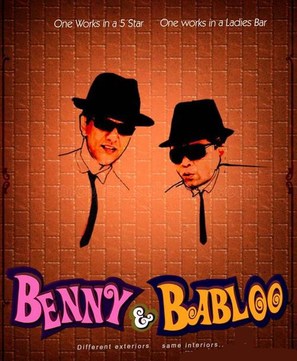 Benny and Babloo - Indian Movie Poster (thumbnail)