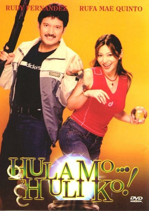 Hula mo, huli ko - Philippine Movie Cover (thumbnail)