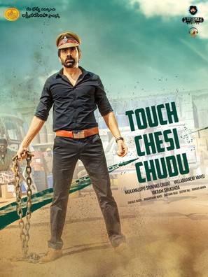 Touch Chesi Chudu - Indian Movie Poster (thumbnail)