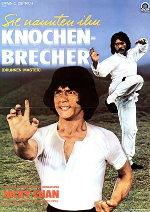 Drunken Master - German Movie Poster (thumbnail)