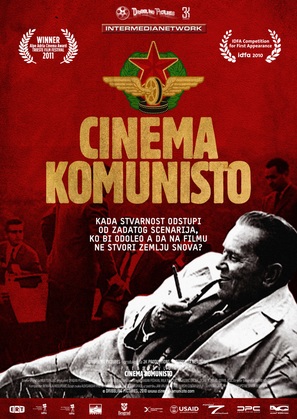Cinema Komunisto - Serbian Movie Poster (thumbnail)