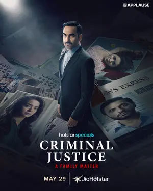 "Criminal Justice: A Family Matter" Poster