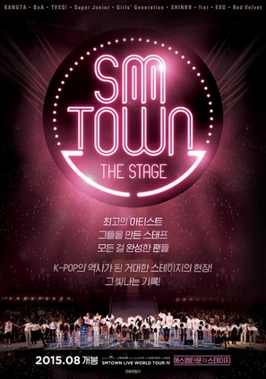 SMTown: The Stage - South Korean Movie Poster (thumbnail)