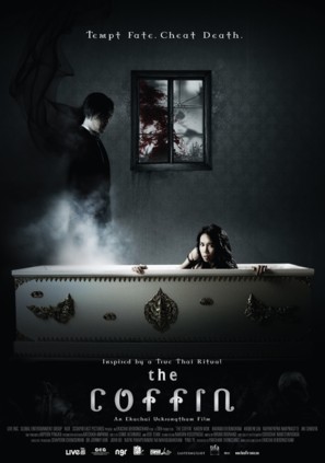 The Coffin - Movie Poster (thumbnail)