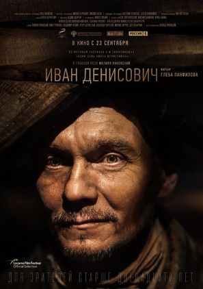 Ivan Denisovich - Russian Movie Poster (thumbnail)