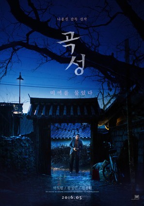 Gokseong - South Korean Movie Poster (thumbnail)