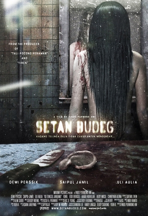 Setan budeg - Indonesian Movie Poster (thumbnail)