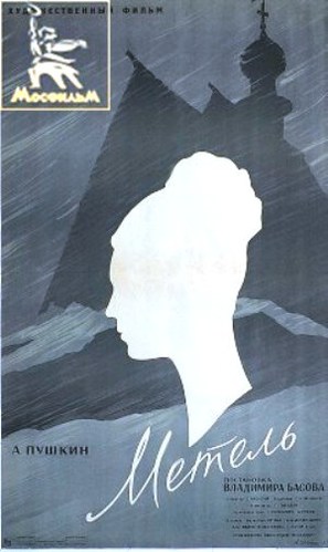 Metel - Soviet Movie Poster (thumbnail)