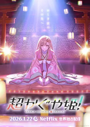 Chô Kaguya-hime! Poster