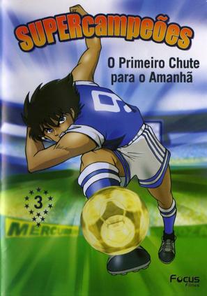 &quot;Captain Tsubasa: Road to 2002&quot; - Brazilian DVD movie cover (thumbnail)